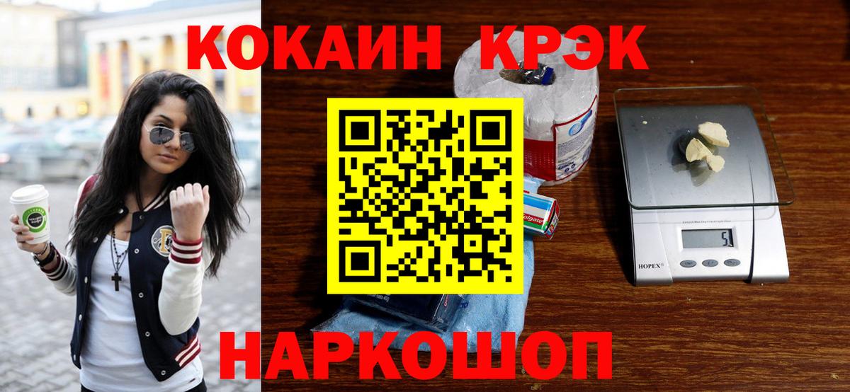 КОКАИН Перу Елизово