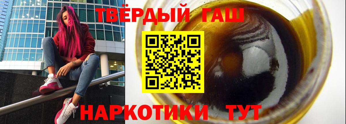 Гашиш  Вход с VPN  Гашиш гашик  Елизово  Гашиш гарик 