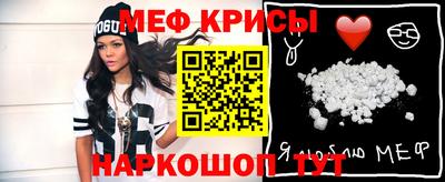 мдпв Краснокаменск