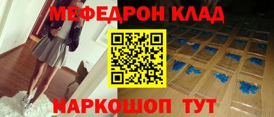 герыч Краснознаменск