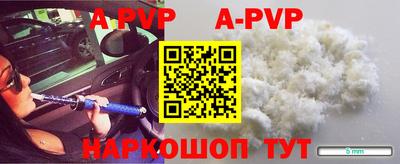 герыч Краснознаменск