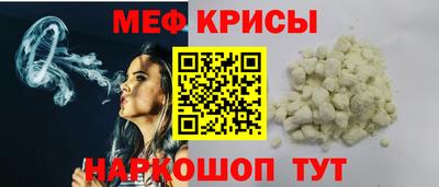 мдпв Краснокаменск