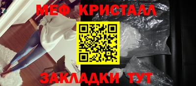 герыч Краснознаменск