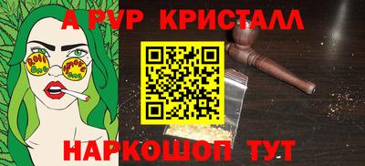 МДМА Краснодар