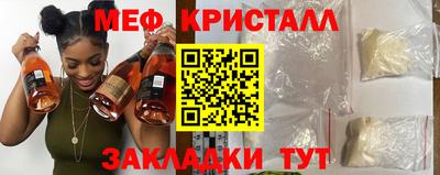 МДМА Краснодар