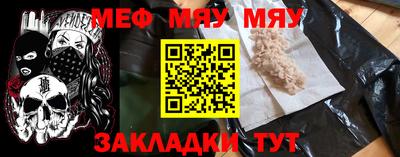 мдпв Краснокаменск