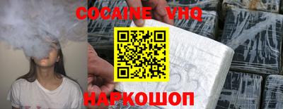 героин Конаково