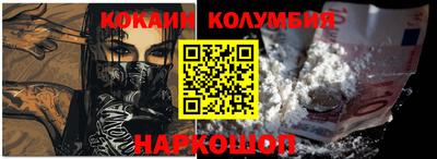 герыч Краснознаменск