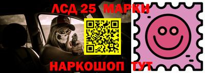 мдпв Краснокаменск