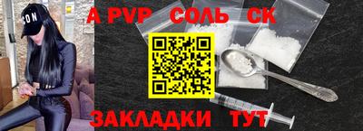 герыч Краснознаменск