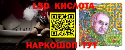 МДМА Краснодар