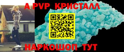 МДМА Краснодар
