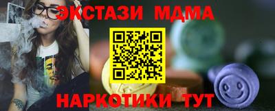 мдпв Краснокаменск