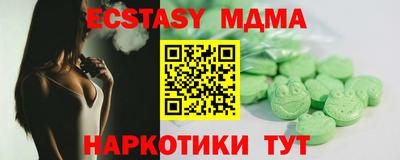 МДМА Краснодар