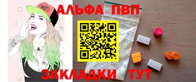 мдпв Краснокаменск