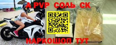 МДМА Краснодар