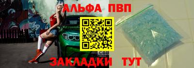 мдпв Краснокаменск