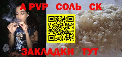 мдпв Краснокаменск