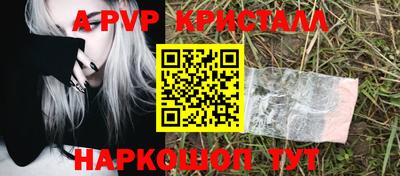 герыч Краснознаменск