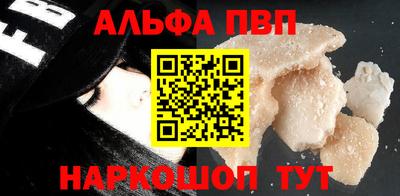 мдпв Краснокаменск