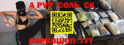мдпв Краснокаменск