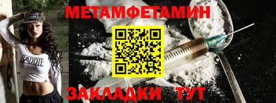 МДМА Краснодар