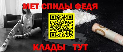 МДМА Краснодар