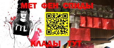 МДМА Краснодар