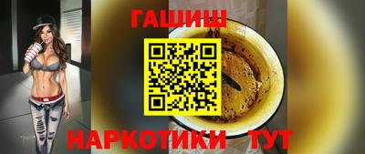 герыч Краснознаменск