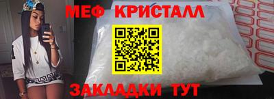 МДМА Краснодар