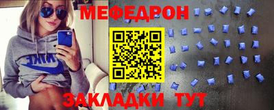 мдпв Краснокаменск