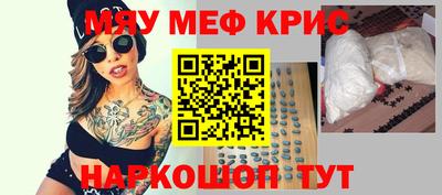 МДМА Краснодар