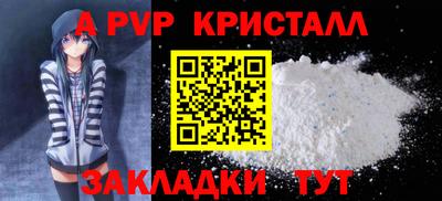 герыч Краснознаменск