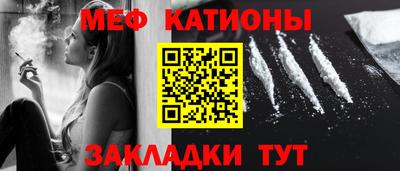 МДМА Краснодар
