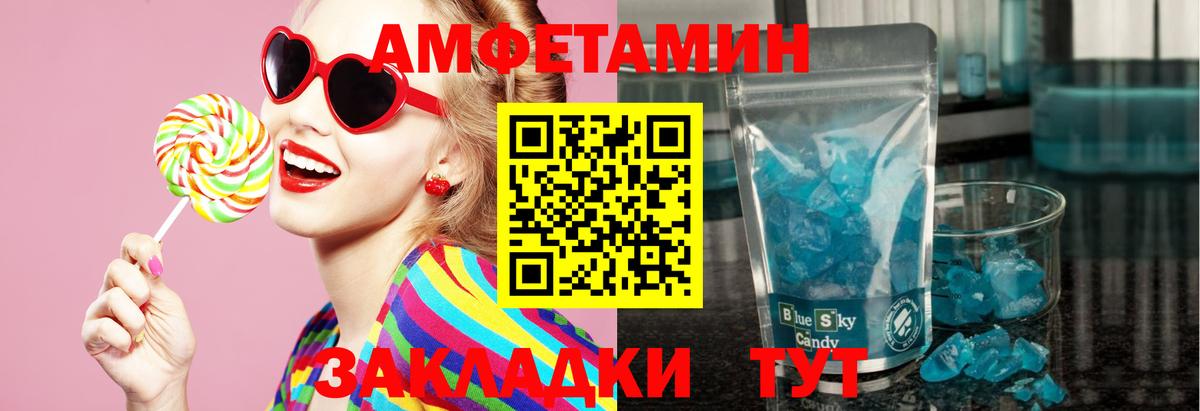 Елизово  Первитин витя  Первитин витя  Вход с VPN 