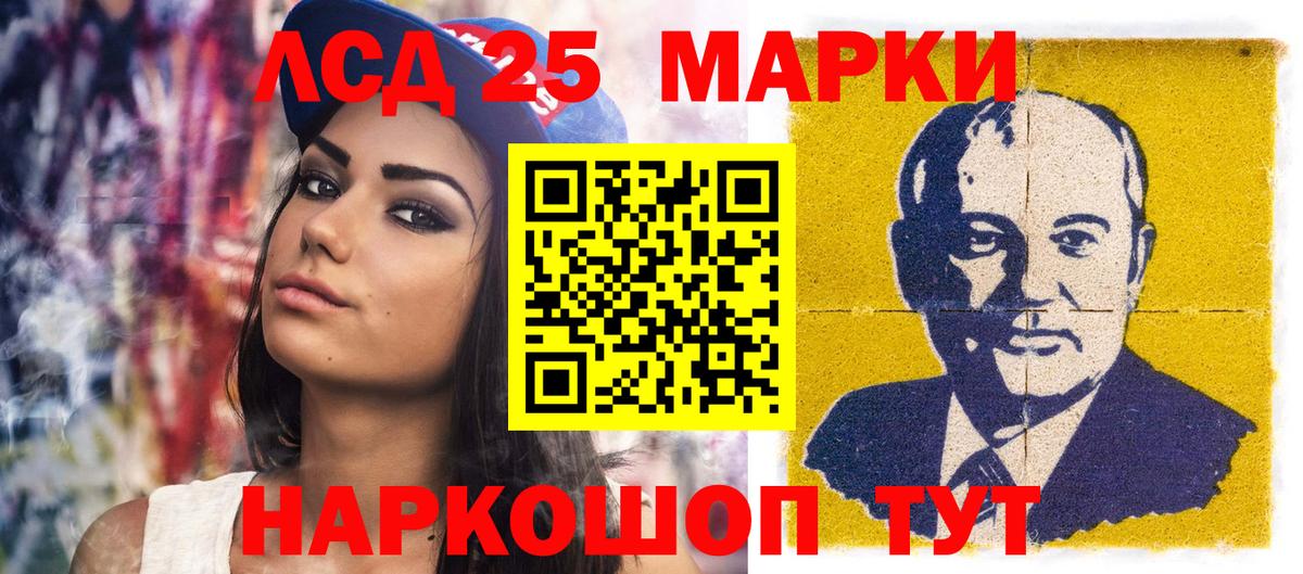 Марки NBOMe 1,5мг Елизово
