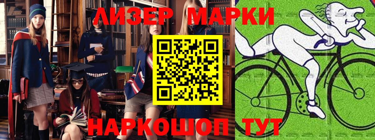 Наркотические марки  Вход с VPN  Елизово  Марки N-bome 1,5мг 