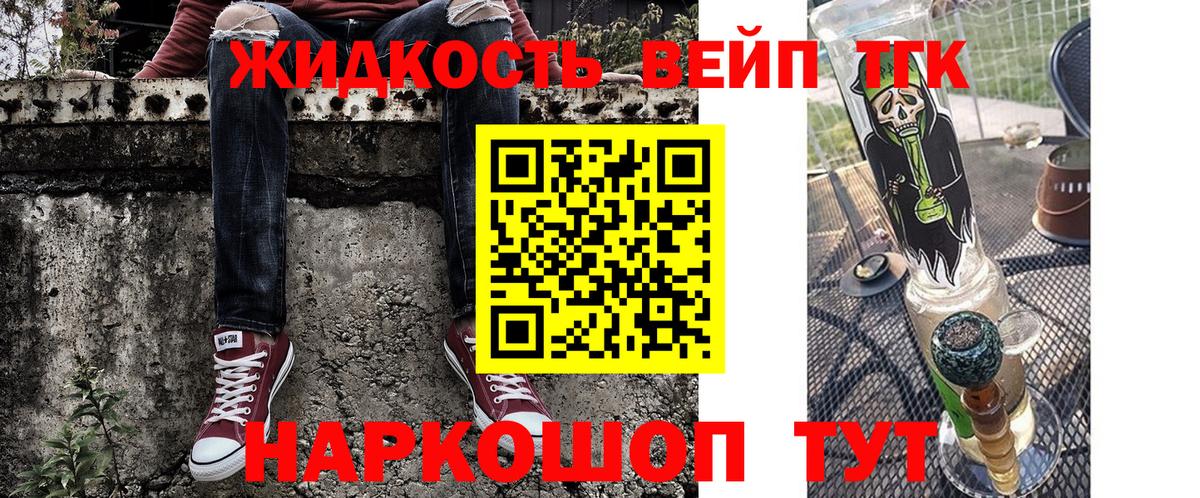 MDMA  ГАШ  МАРИХУАНА  Елизово  Меф МЯУ МЯУ   Кокаин  Вход с VPN 