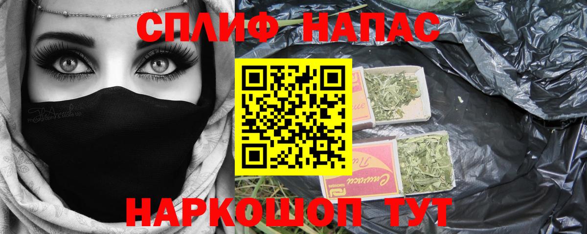 Каннабис тримм  Марихуана конопля  Канабис THC 21%  Елизово  Вход с VPN 