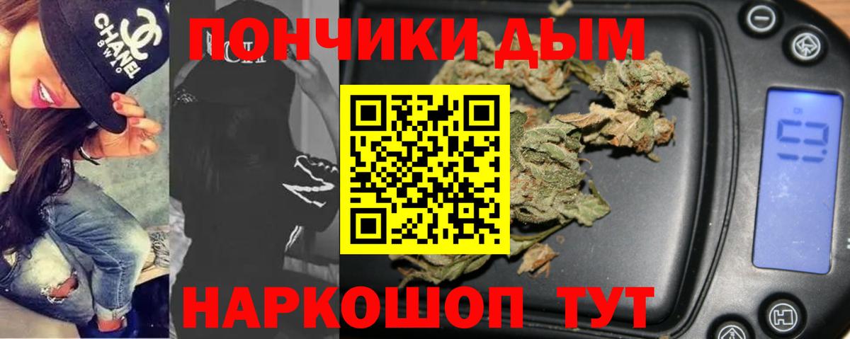 Канабис THC 21% Елизово